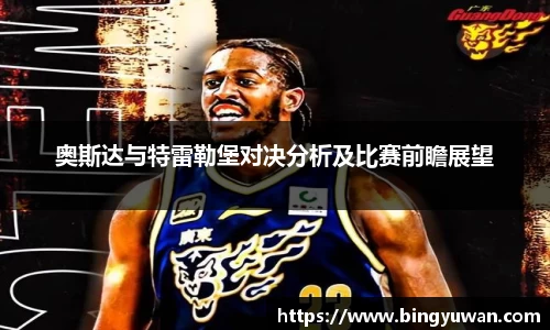 安博体育官方网站