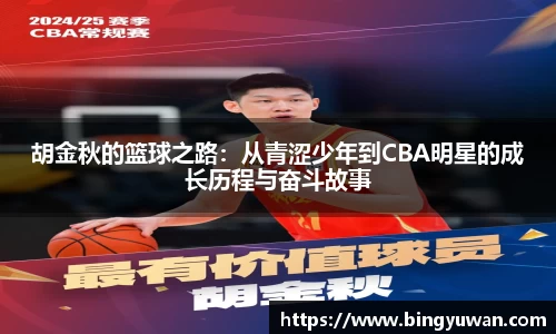 安博体育官方网站