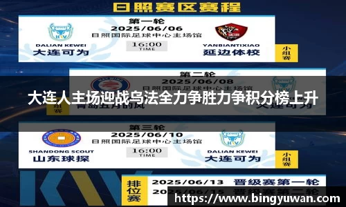 安博体育官方网站