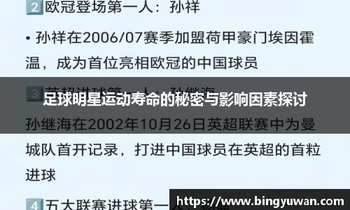 安博体育官方网站