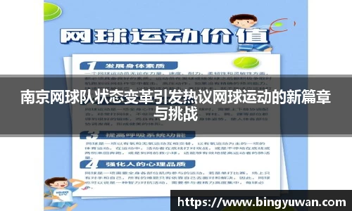 安博体育官方网站