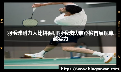 安博体育官方网站