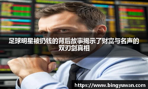 安博体育官方网站